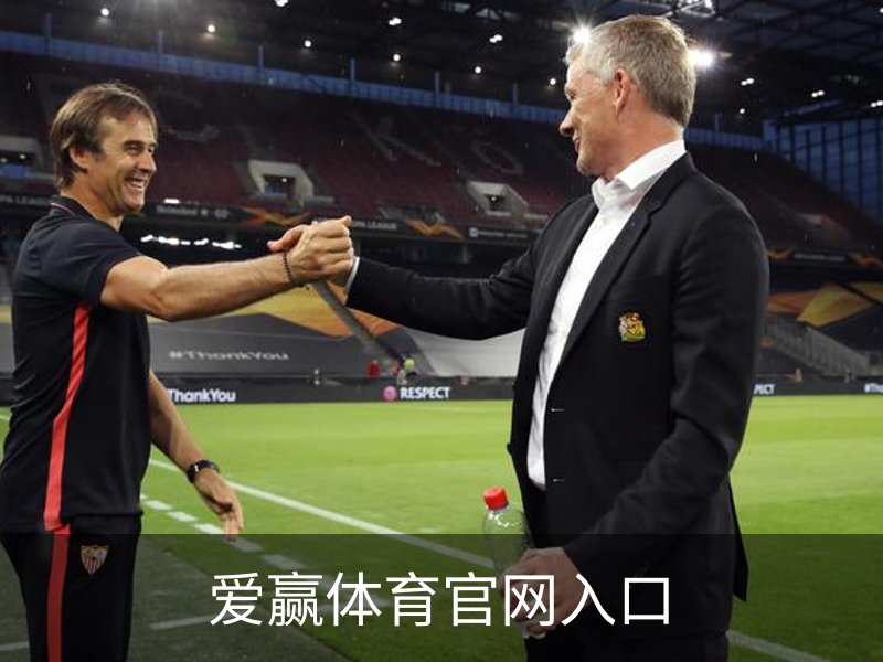 爱赢体育官网入口简介